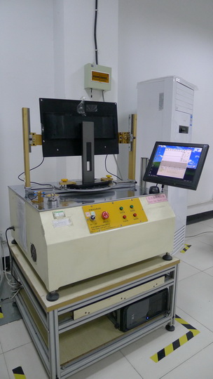 Horizontal Rotary Tester