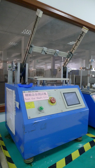 轉軸壽命測試機